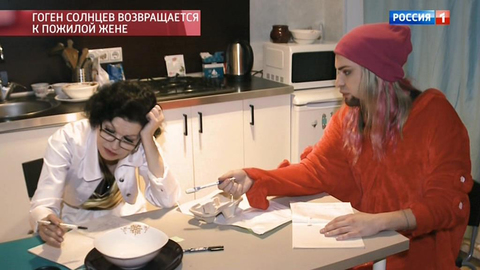 Гоген Солнцев после посещения психиатра разблокировал пожилую супругу