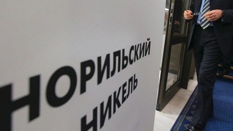“Интеррос” предложил снизить дивиденды “Норникеля” за 2020 год
