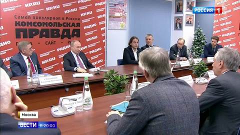 Putin Meets With Heads of Print Media and News Agencies to Discuss Troubling Drone Finds