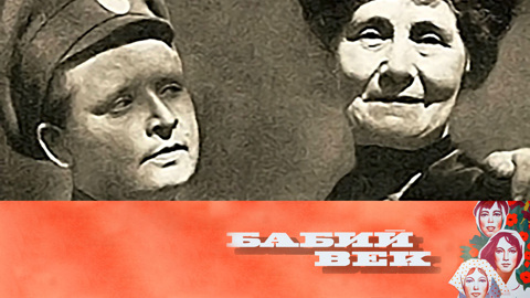 Отчаянные домохозяйки