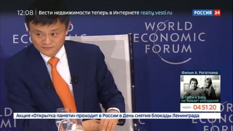Alibaba CEO at Davos: Humankind Must Protect Itself Against Onslaught of Killer AI
