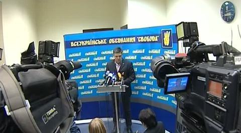 "Свобода" в Раде - скверная сенсация