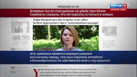 Something is Wrong With Yulia Skripal: Strange Text and Scar Running Down Neck Raises Eyebrows