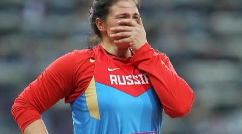 Лёгкая атлетика. Проба "Б" Пищальниковой оказалась положительной