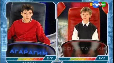 "Радуга" - "Гардемарин" 