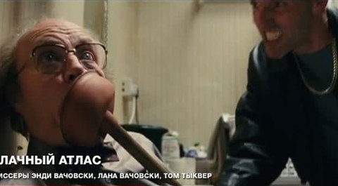 Эфир от 09.11.2012
