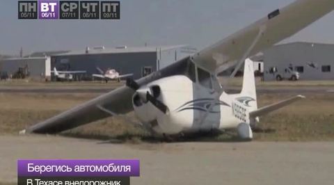 Эфир от 10.11.2012