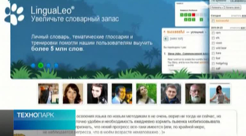 Эфир от 10.11.2012