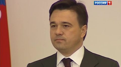 Андрей Воробьев возглавил Московскую область