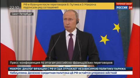 Putin on the Malaysian Airlines Disaster: Russia Has Been Barred From Participating in the Investigation