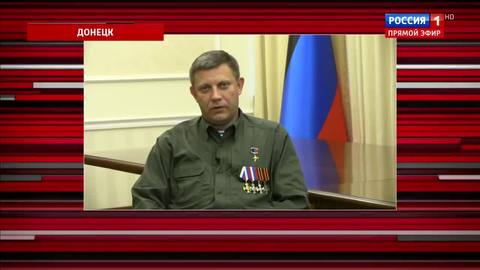 Zakharchenko’s Warns of Three-Pronged Attack: Plans to Retake All of Donbass if Pushed