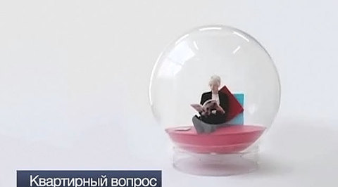 Эфир от 17.11.2012
