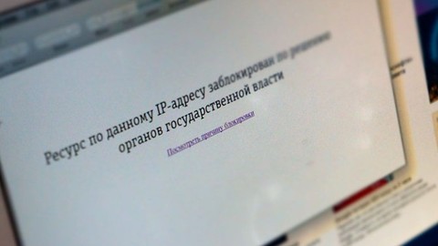 В России заблокировали тысячу сайтов с поддельными сертификатами о вакцинации