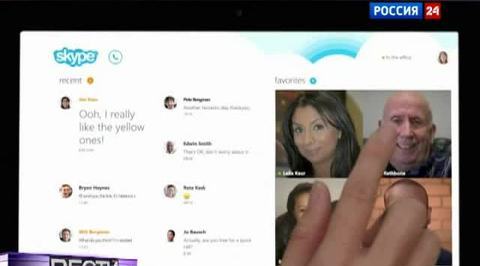 Репутация Skype пострадала от рук хакеров