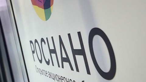 В "Роснано" заявили о реорганизации компании