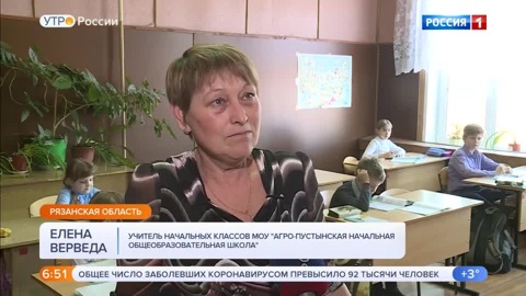 Эфир от 04.03.2020 (05:00)