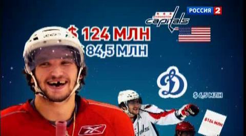 Эфир от 26.11.2012