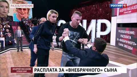 Драка в "Прямом эфире": Сазыкина набросилась на Артема Иванова