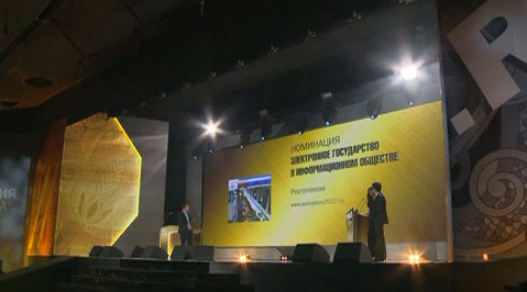 Эфир от 27.11.2012