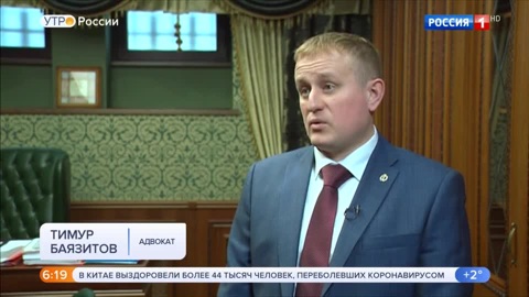 Эфир от 02.03.2020 (05:00)