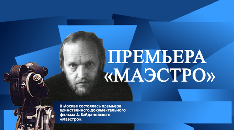 Эфир от 26.11.2012 (19:30)