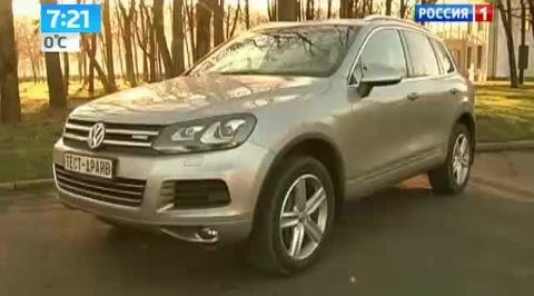 Volkswagen Touareg hybrid: "зеленый" и благородный
