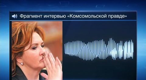 Елена Скрынник утверждает, что не причастна к растрате