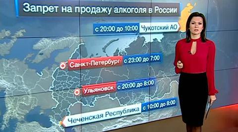 Жизнь под градусом: нарисован алкогольный портрет россиянина