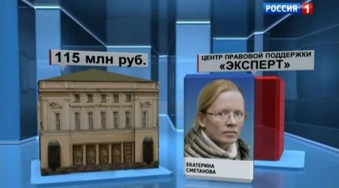 Скандал с имуществом Минобороны: новые детали и новый арест