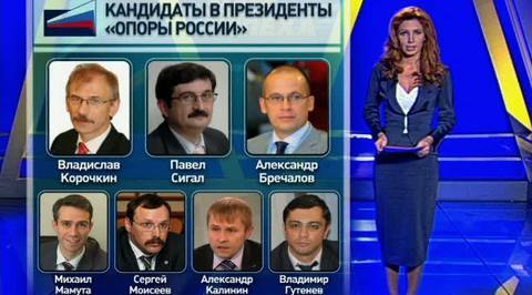 Эфир от 29.11.2012
