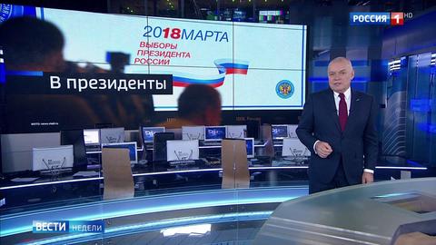 Final Candidate Nominations Revealed - Speculation Ends And Russian Election Campaign Begins