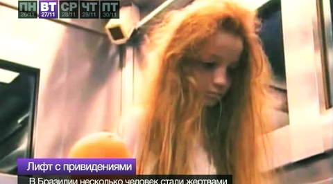 Эфир от 01.12.2012