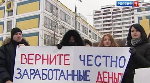 Бунт в престижном лицее: учителя не дождались зарплаты и уволились