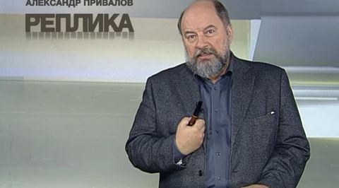 Вторая волна "прихватизации"