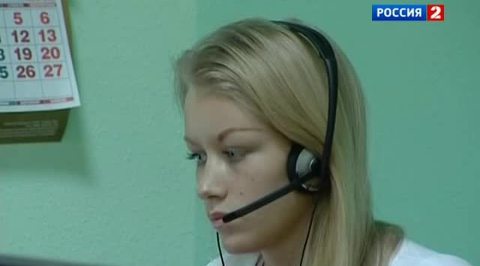Волшебные слова для дозвона в call-центры