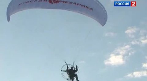 Летающий чиновник следил за городским порядком