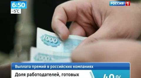 Бухгалтер как Дед Мороз
