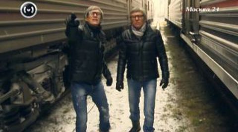 Перевозка автомобиля на поезде