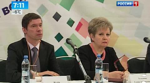 Всероссийский конгресс пациентов