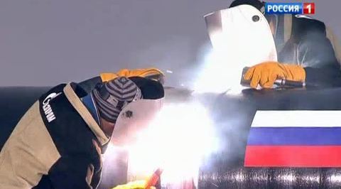 "Южный поток" стал осязаем