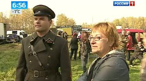 Утро России. Вождение