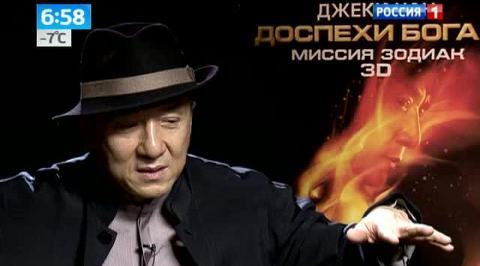Эфир от 10.12.2012