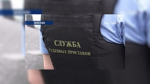 Судебные приставы будут приходить к должникам с оружием