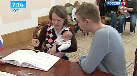Психологи предлагают ввести правила присвоения имен новорожденным
