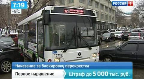 Законопроект: новые правила для водителей