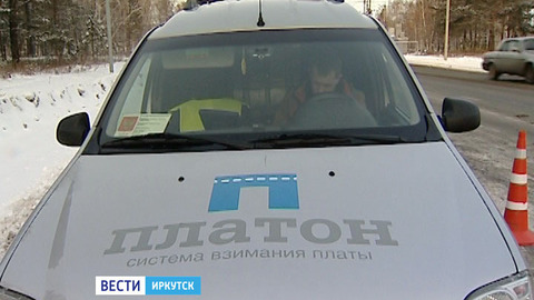 Тариф государственной системы "Платон" проиндексировали