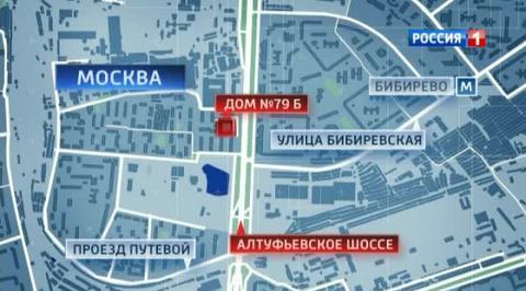 В Москве обрушилась крыша горящего кафе