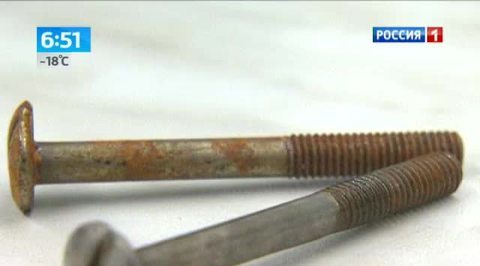 Российские ученые нашли способ защитить металл от ржавчины