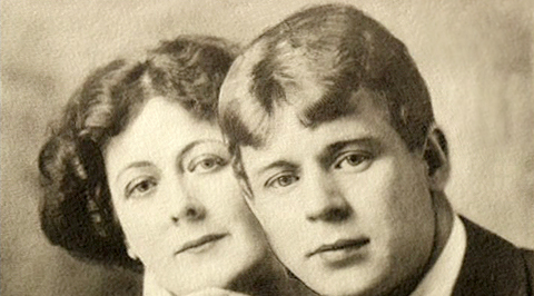 Сергей Есенин