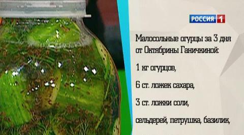 Эфир от 18.12.2012. 